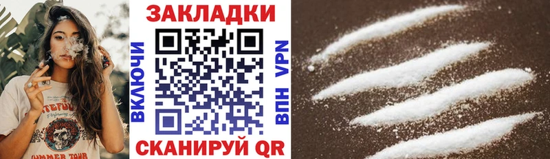 Названия наркотиков Шенкурск A-PVP Конопля Меф мяу мяу Гашиш Кокаин