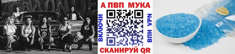 дарнет шоп  Шенкурск  Alpha PVP СК КРИС 