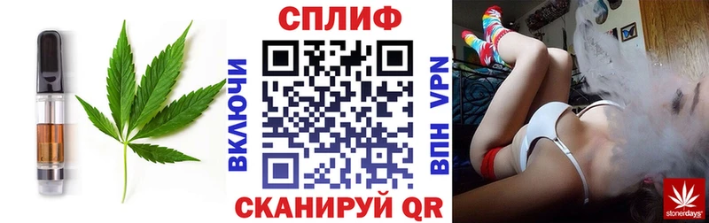 Печенье с ТГК марихуана  дарнет шоп  Шенкурск 