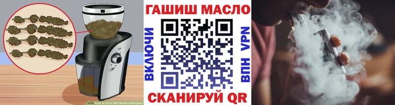 Cannafood конопля Шенкурск