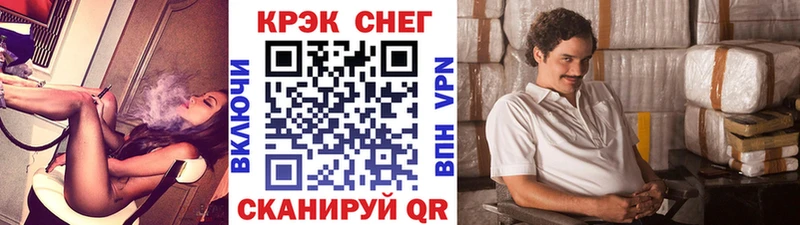 купить наркотики цена  Шенкурск  Cocaine VHQ 