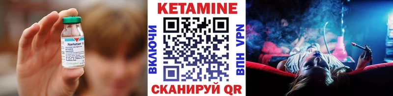 Кетамин VHQ  ОМГ ОМГ ссылка  Шенкурск 