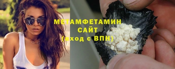 мефедрон мука Мегион