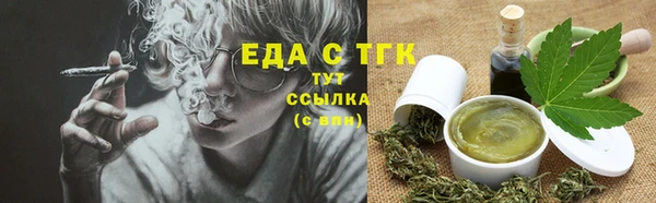 мефедрон мука Мегион