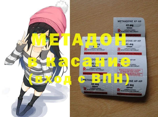 мефедрон мука Мегион
