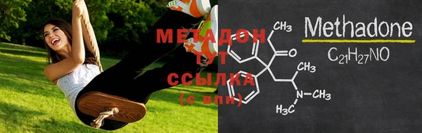 MDMA Premium VHQ Медвежьегорск
