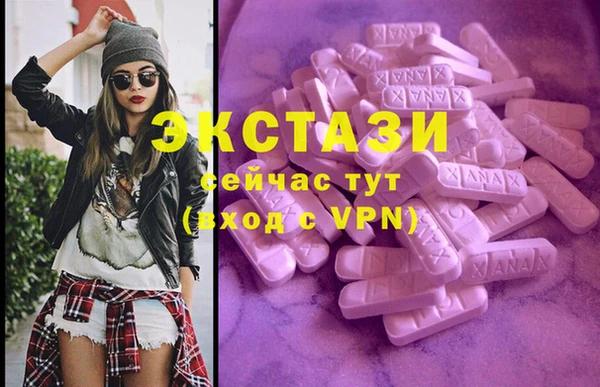 MDMA Premium VHQ Медвежьегорск