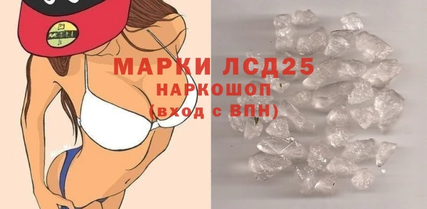 мефедрон мука Мегион