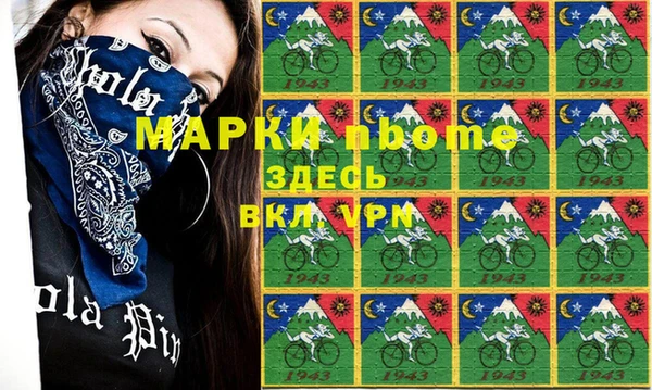 apvp Медногорск