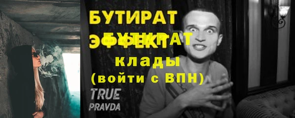 apvp Медногорск