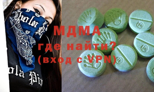 MDMA Premium VHQ Медвежьегорск