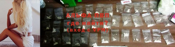 apvp Медногорск