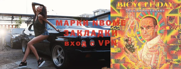 MDMA Premium VHQ Медвежьегорск