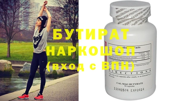 индика Анжеро-Судженск