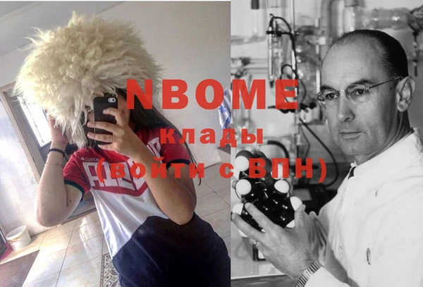 мефедрон мука Мегион