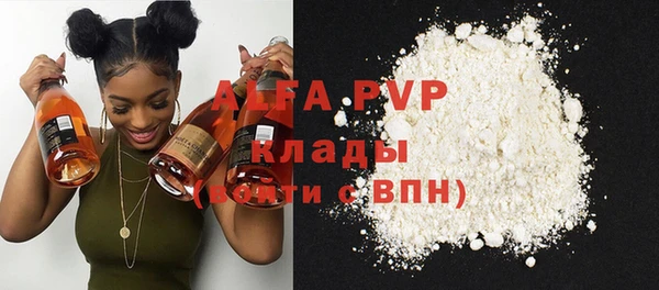 MDMA Premium VHQ Медвежьегорск