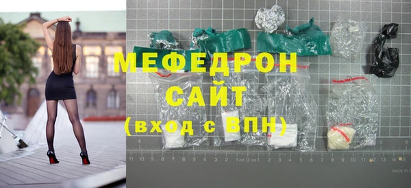 мефедрон мука Мегион