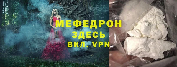 мефедрон мука Мегион