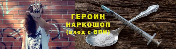 мефедрон мука Мегион