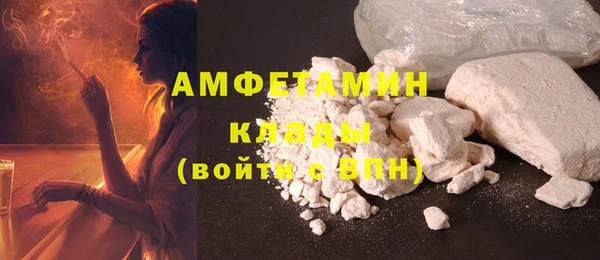 MDMA Premium VHQ Медвежьегорск