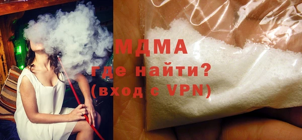 мефедрон мука Мегион