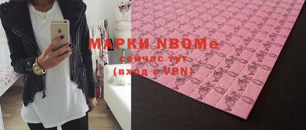 амфетамин Апатиты