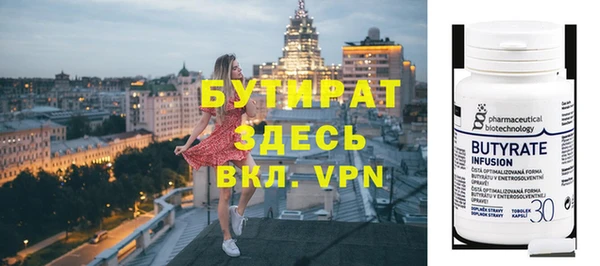 apvp Медногорск