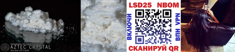 где можно купить   Шенкурск  ЛСД экстази ecstasy 