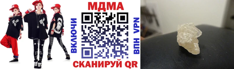 МДМА кристаллы  блэк спрут tor  Шенкурск 