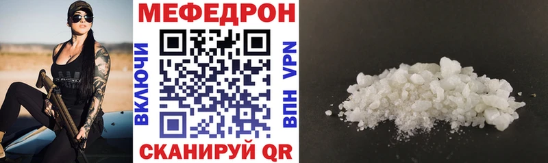 закладки  Шенкурск  ссылка на мегу ССЫЛКА  МЕФ mephedrone 
