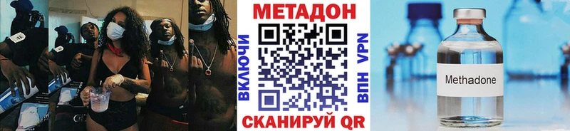 МЕГА рабочий сайт  купить   Шенкурск  МЕТАДОН белоснежный 