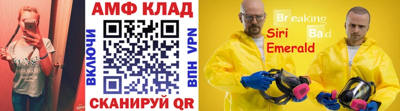 Первитин кристалл Шенкурск