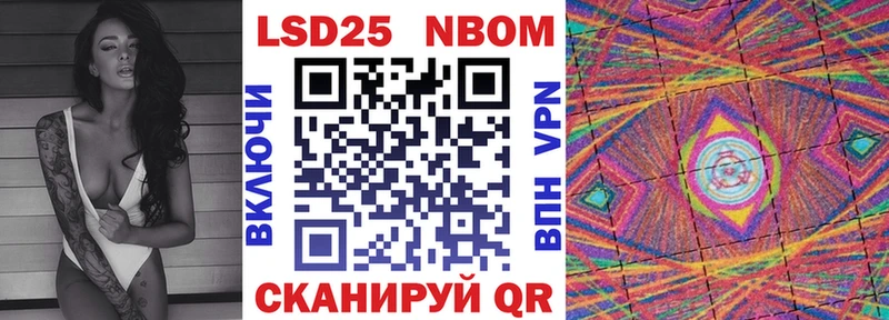 Наркотические марки 1,5мг  маркетплейс клад  Шенкурск 